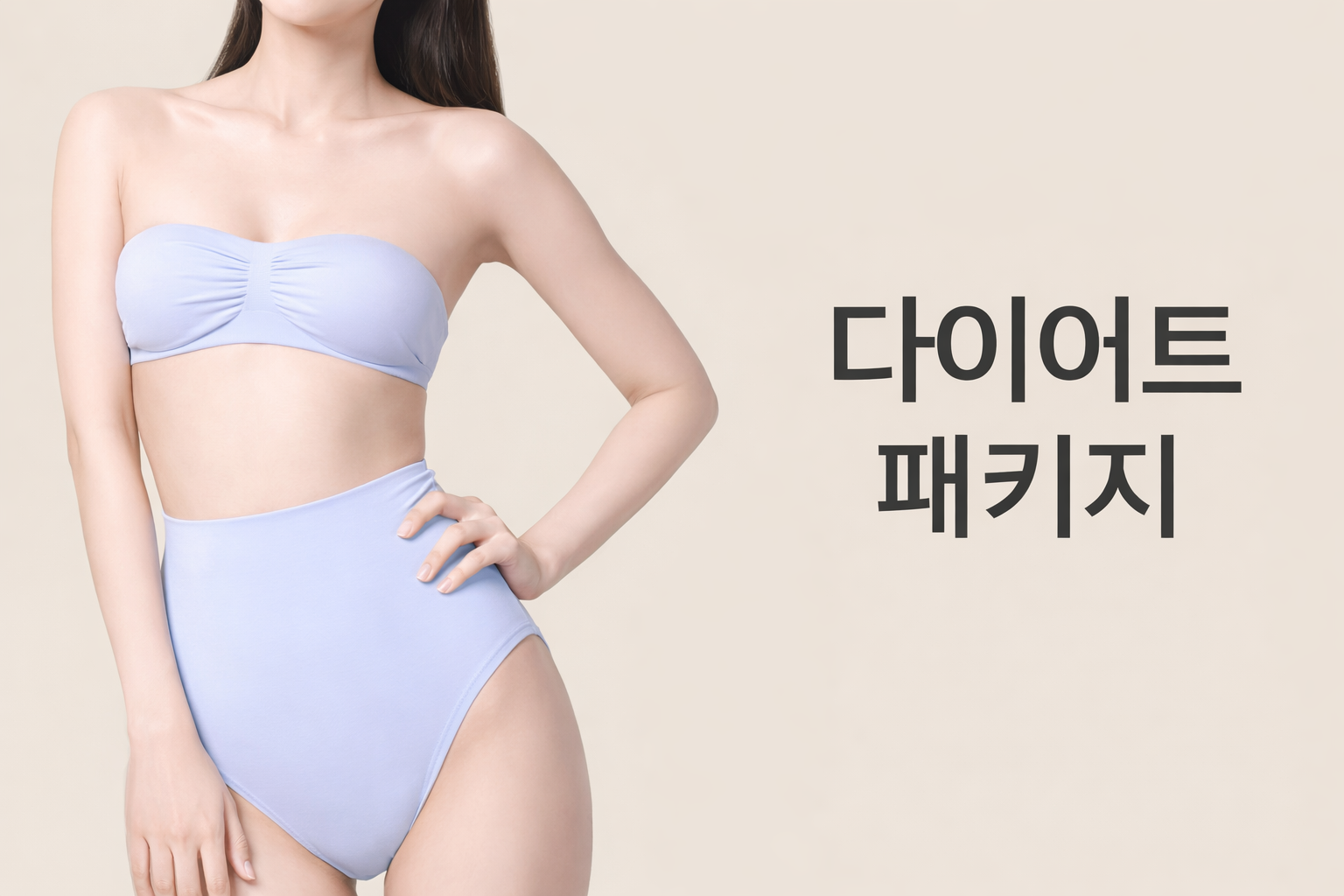 베스트 이미지