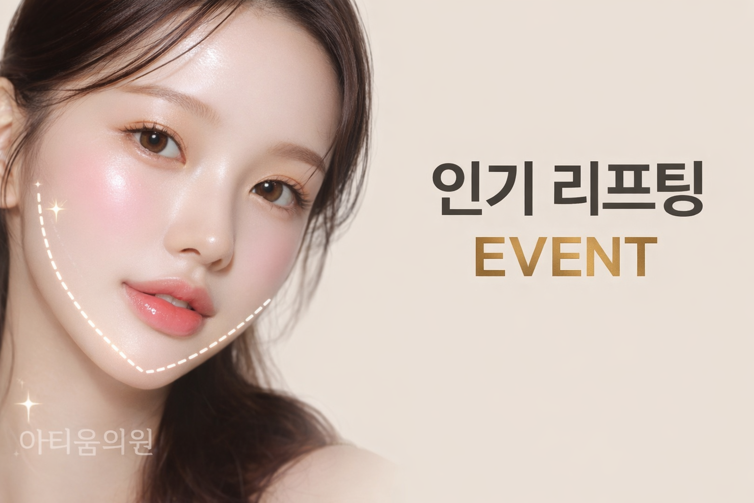 베스트 이미지