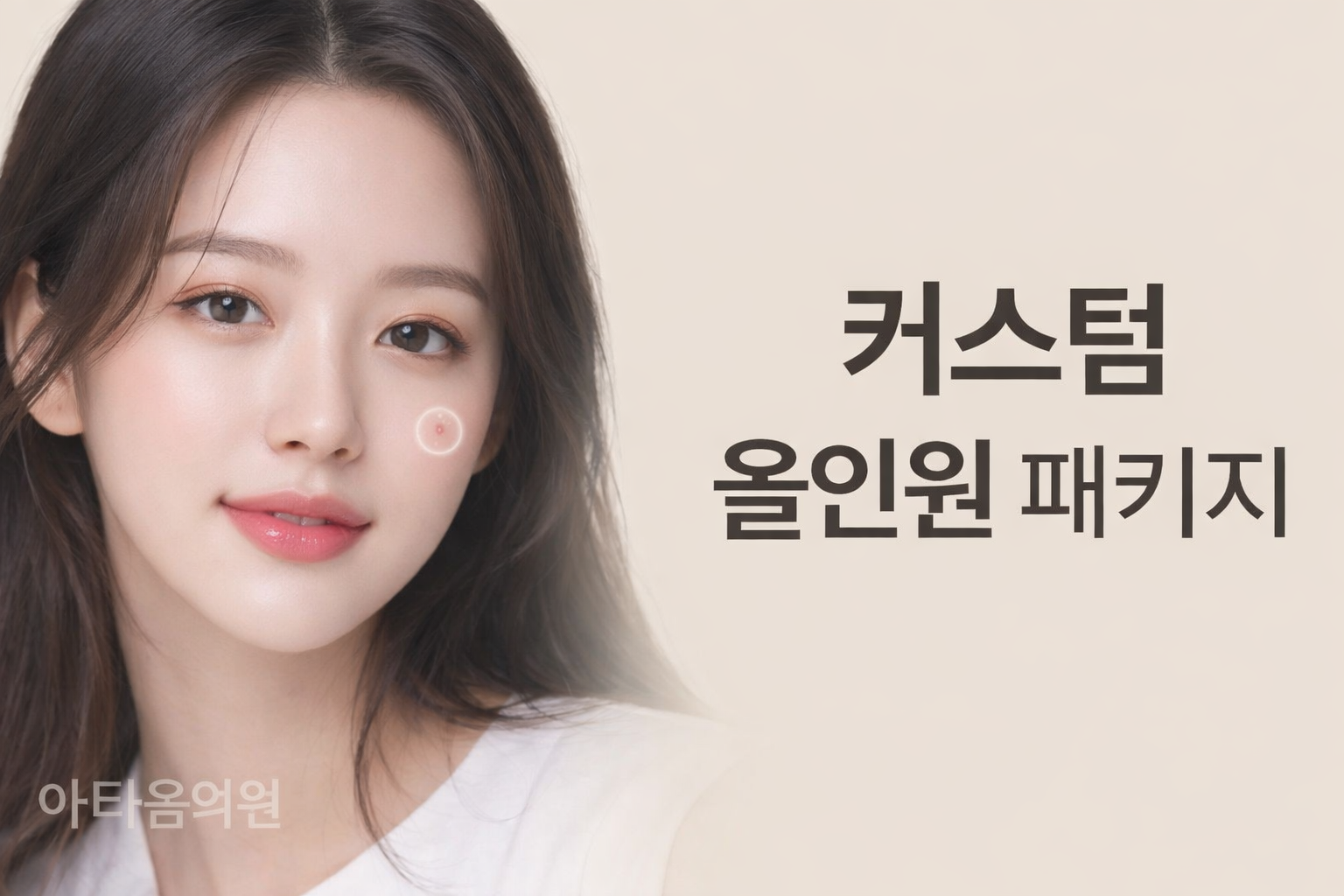 베스트 이미지