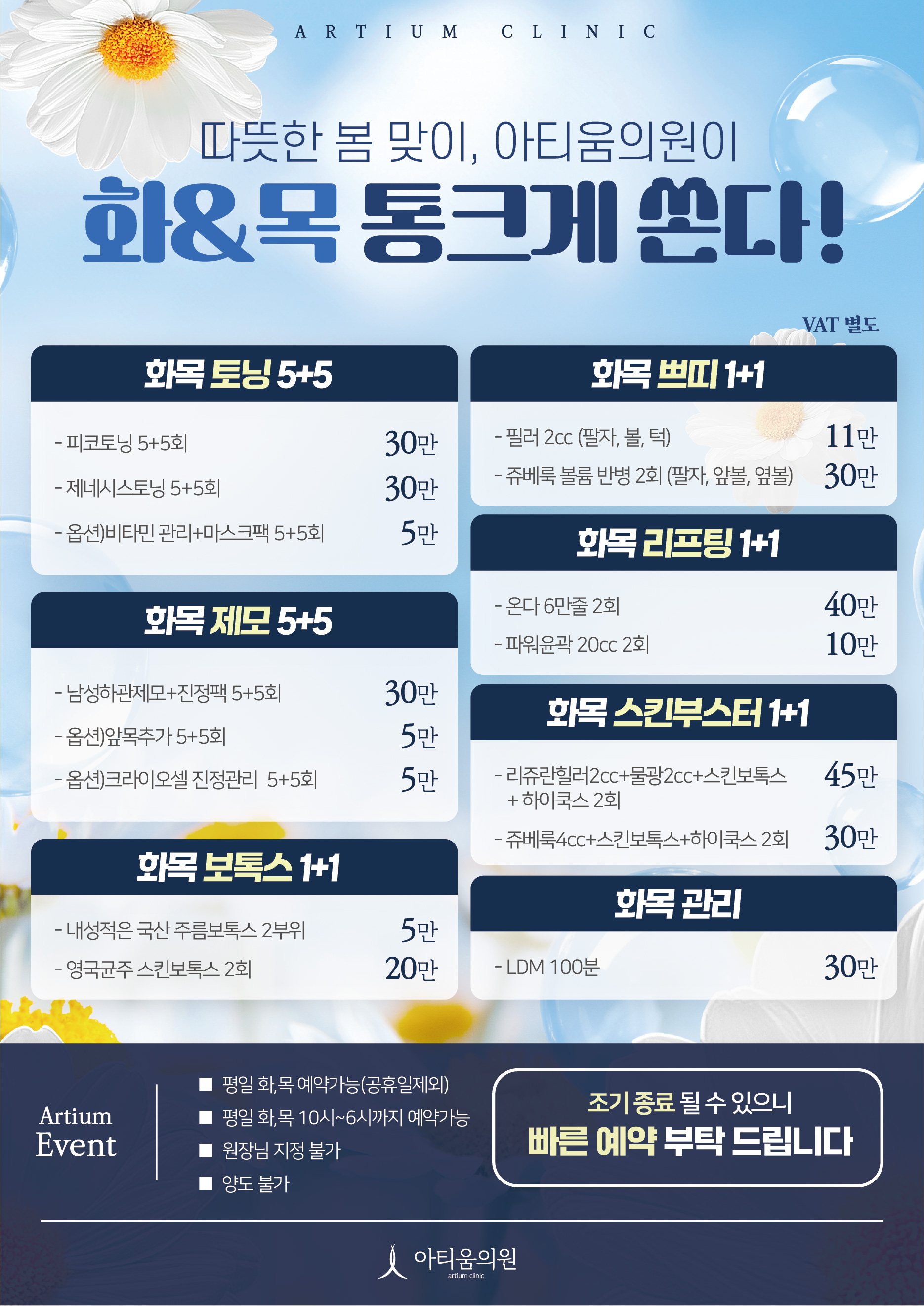 팝업이미지