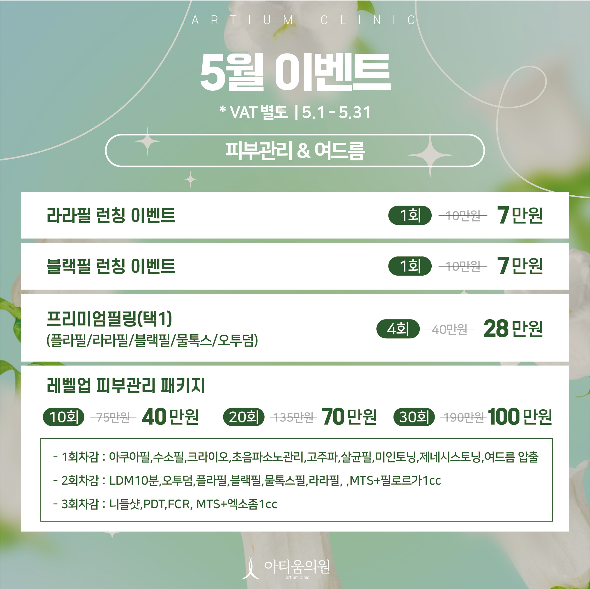 팝업이미지