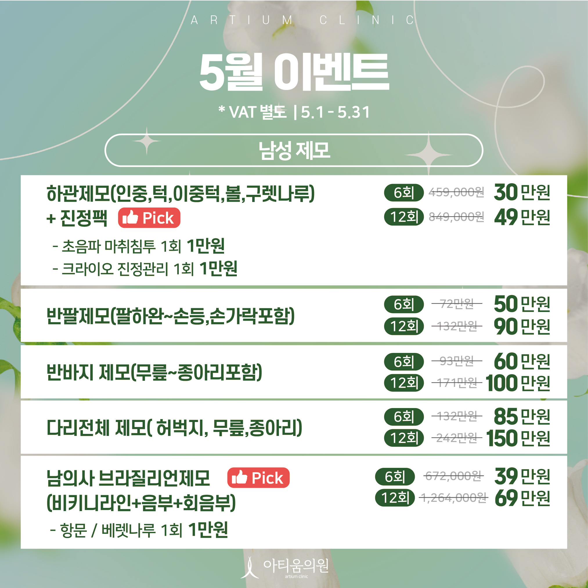 팝업이미지