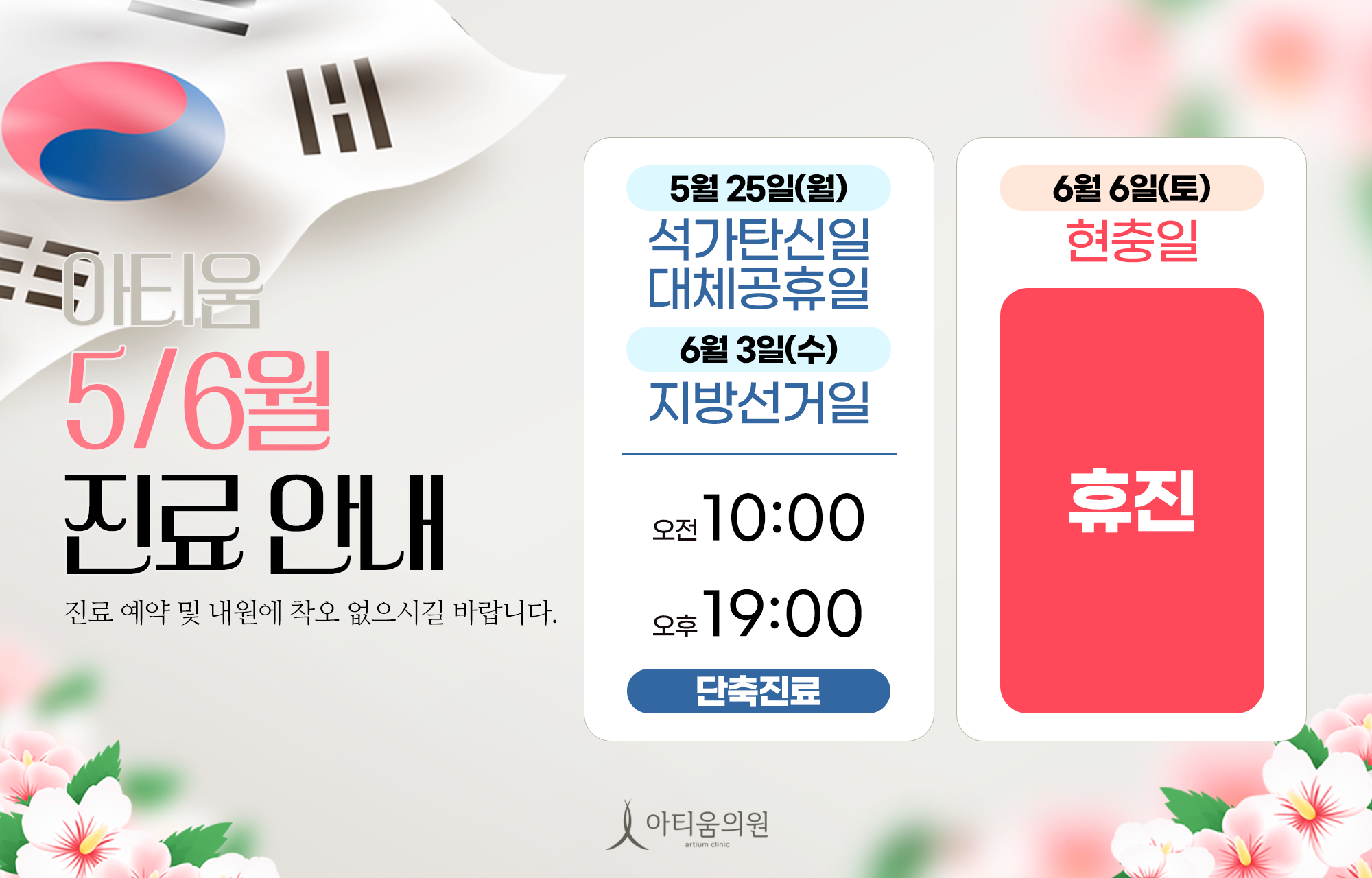 팝업이미지
