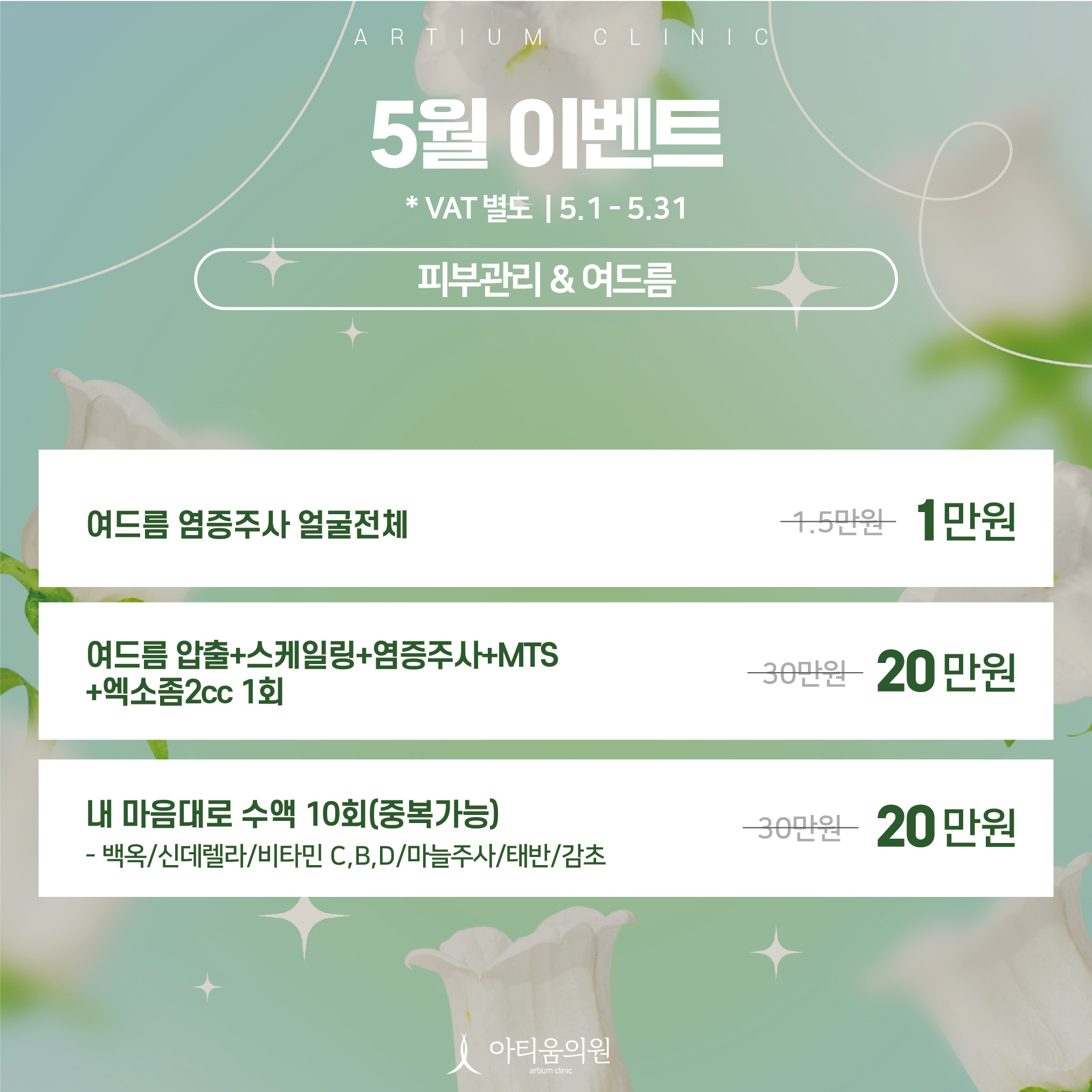 팝업이미지