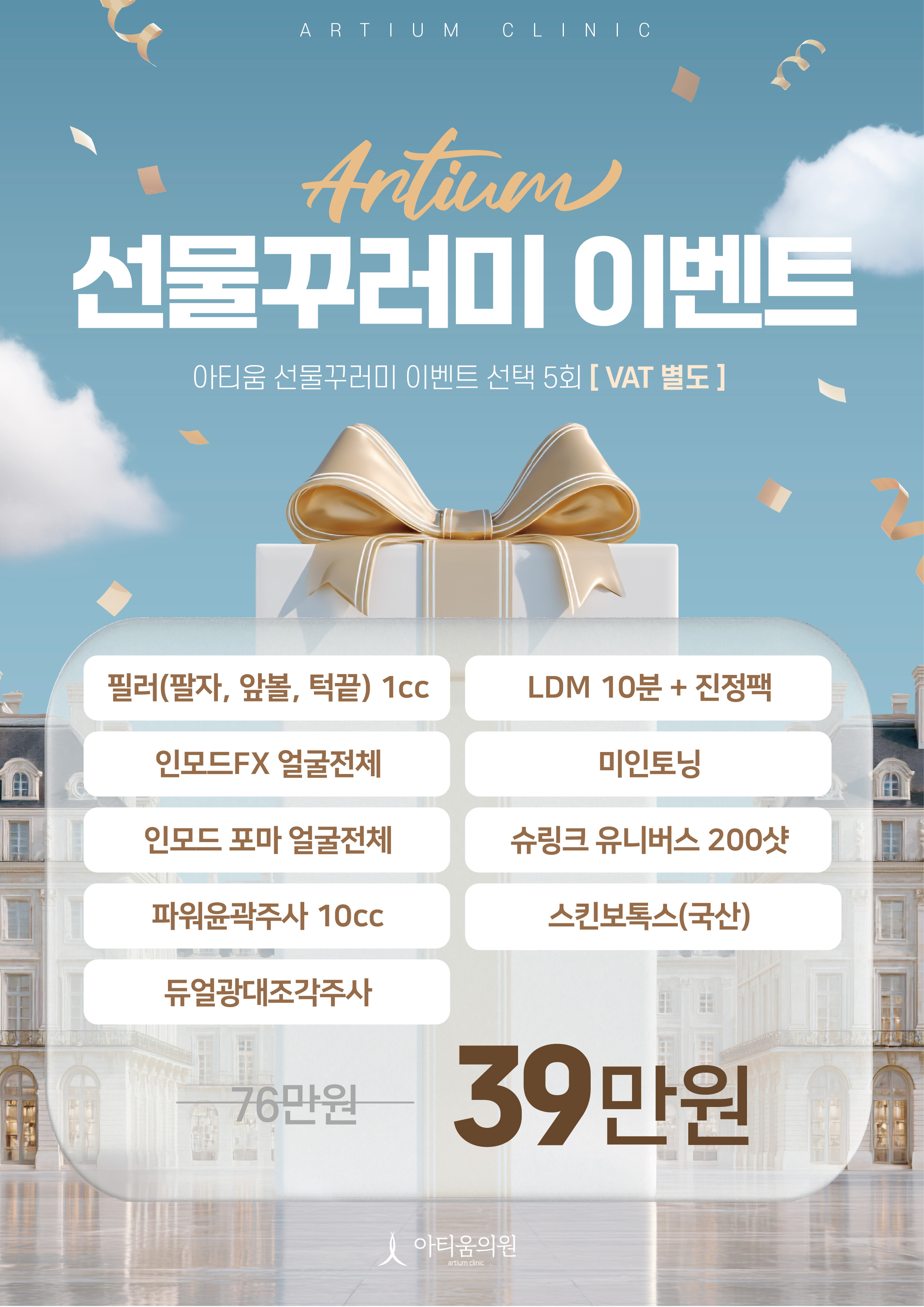 팝업이미지