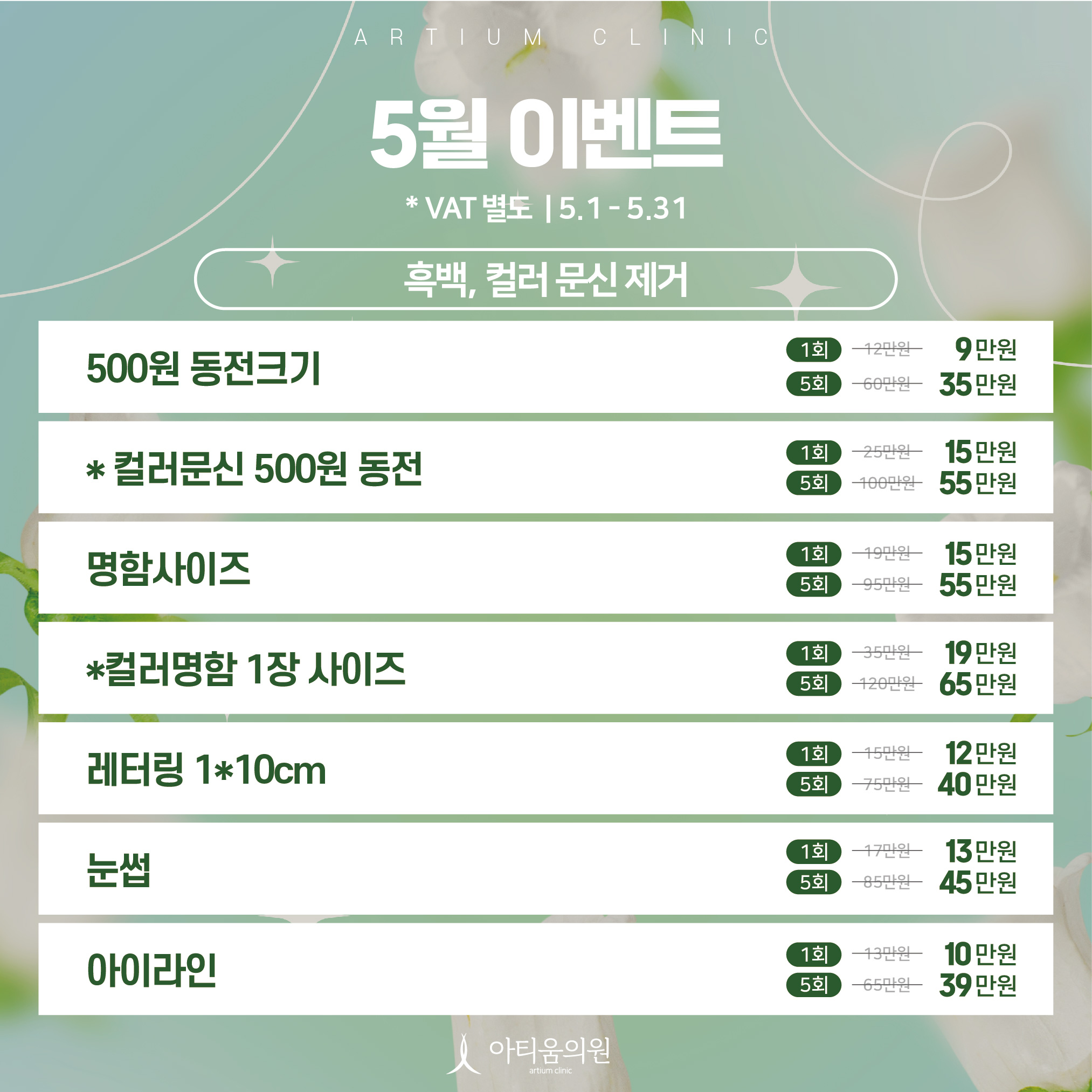 팝업이미지