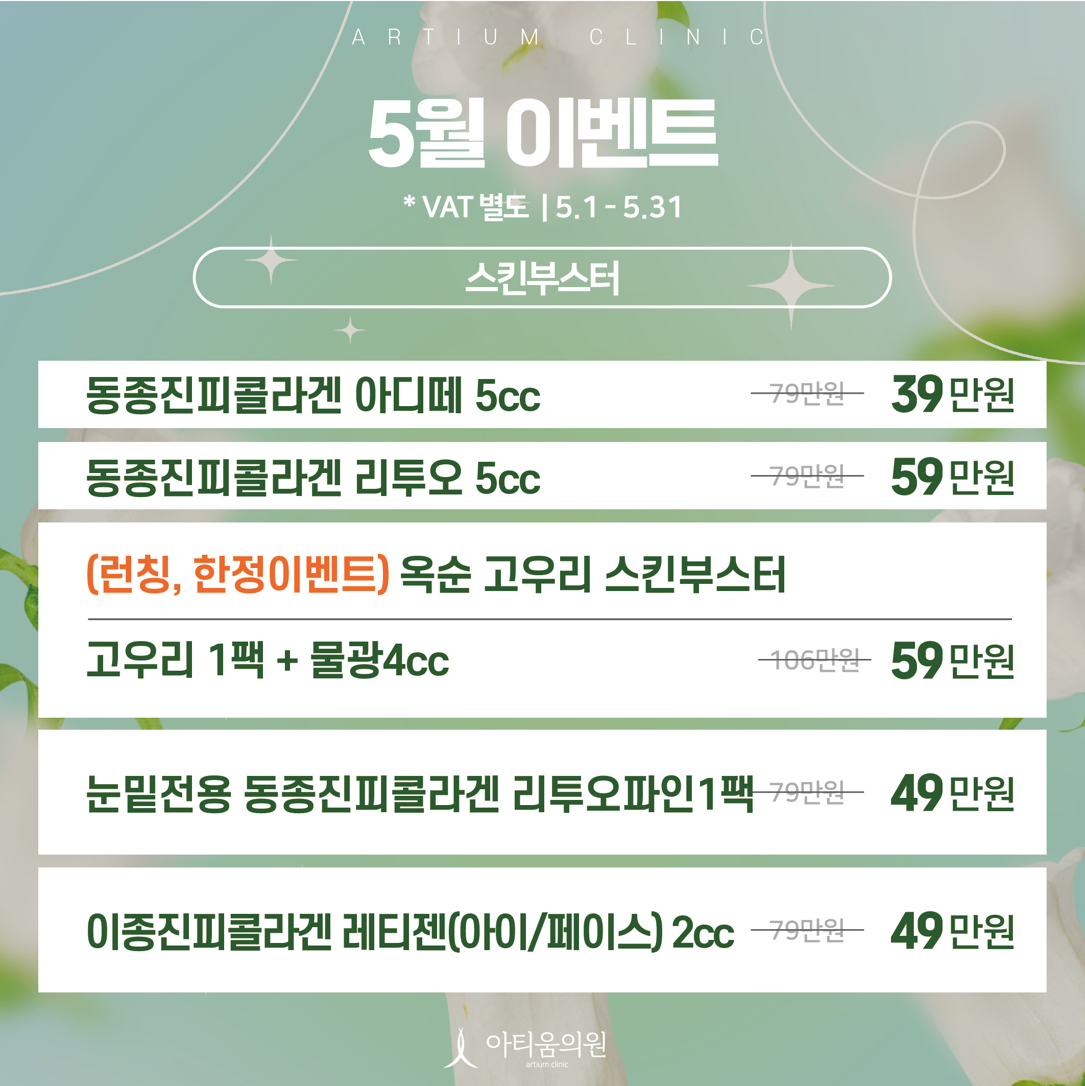 팝업이미지