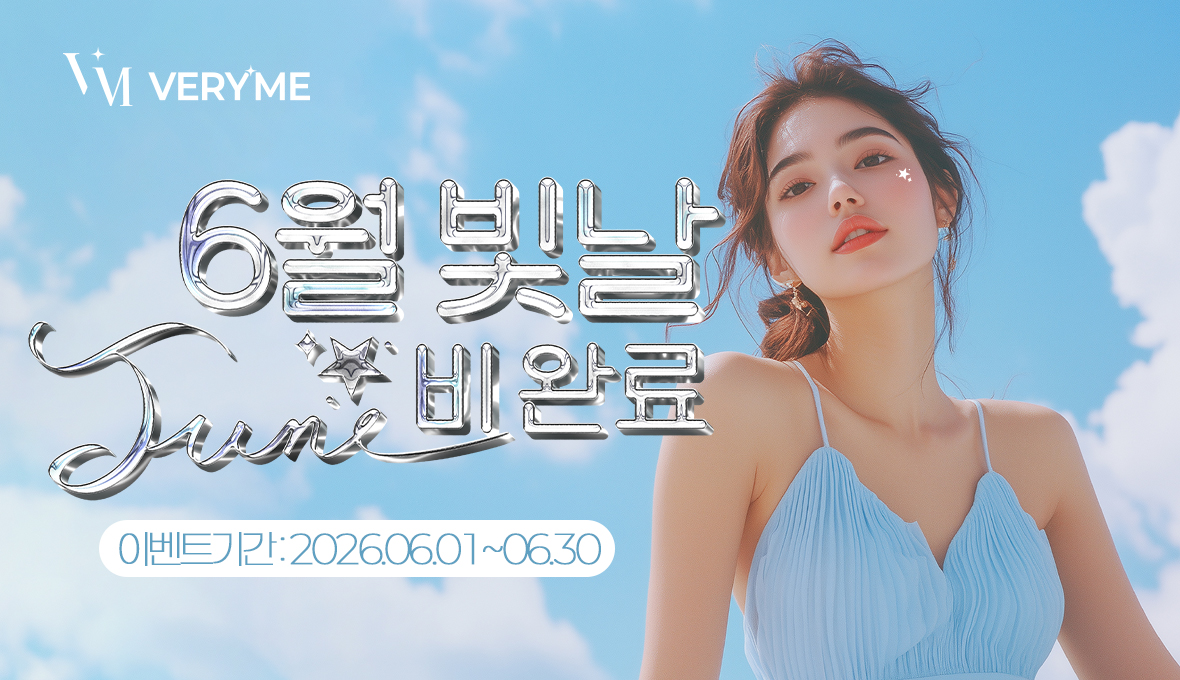 탭 이미지