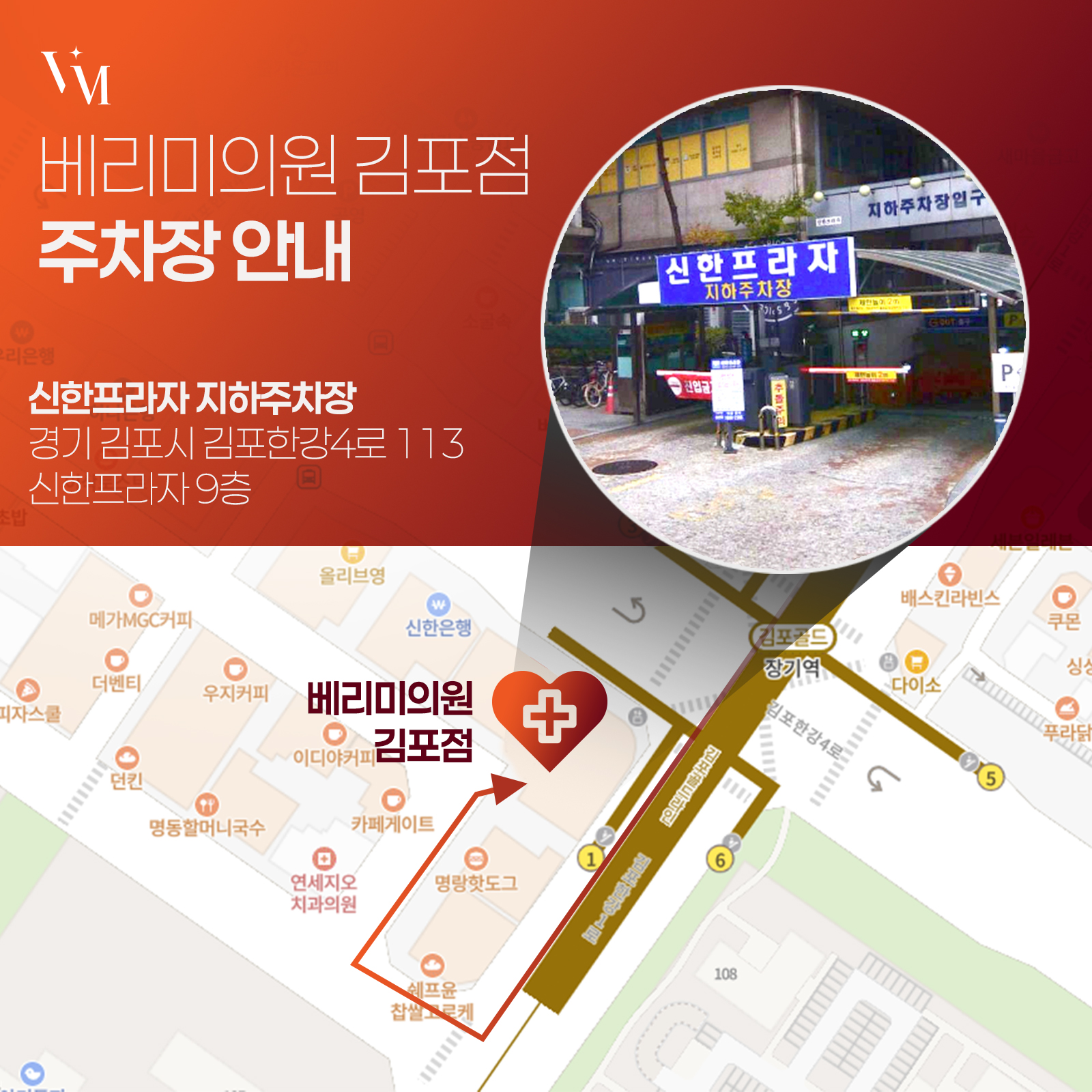 주차안내이미지