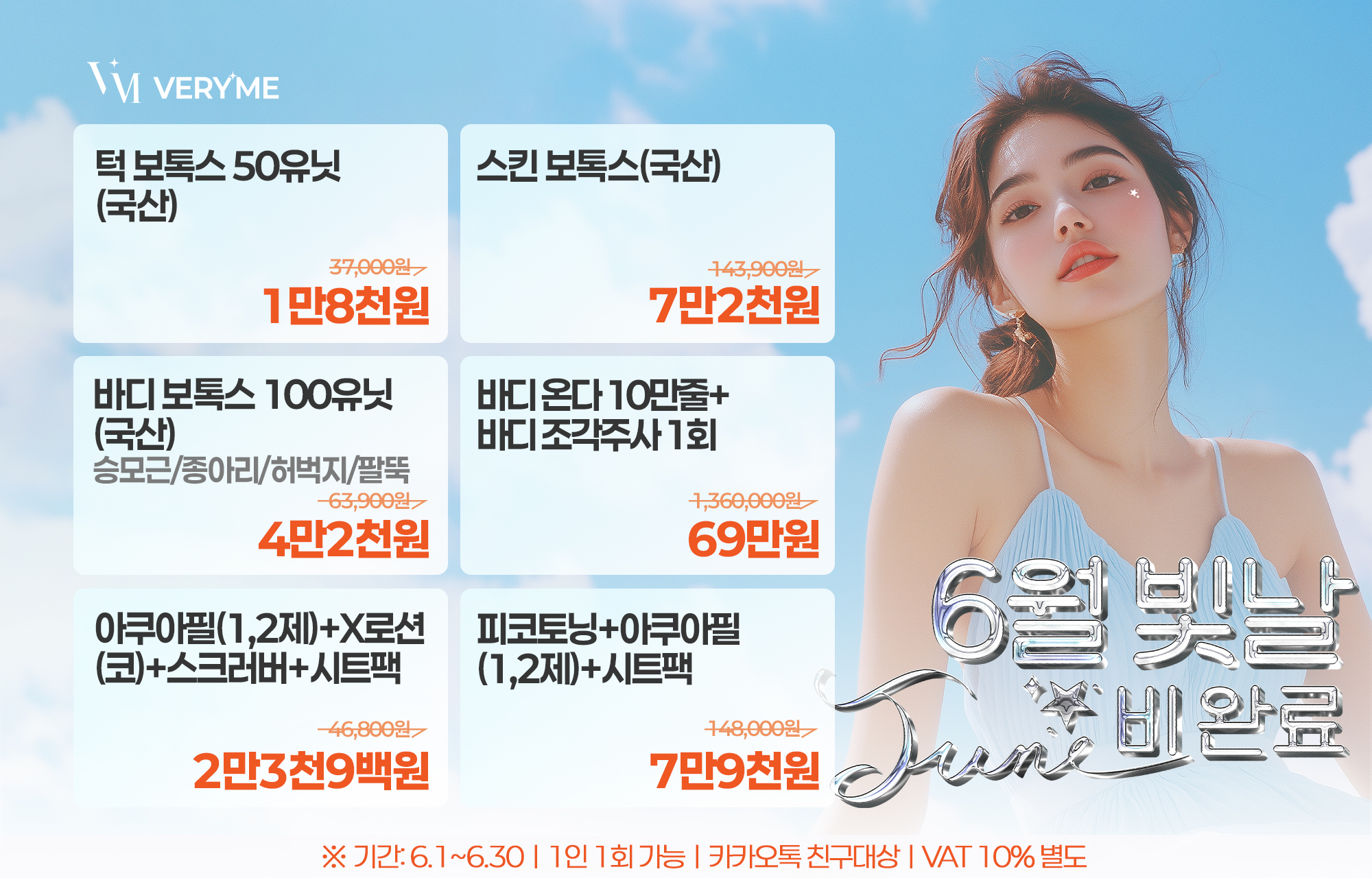 팝업이미지