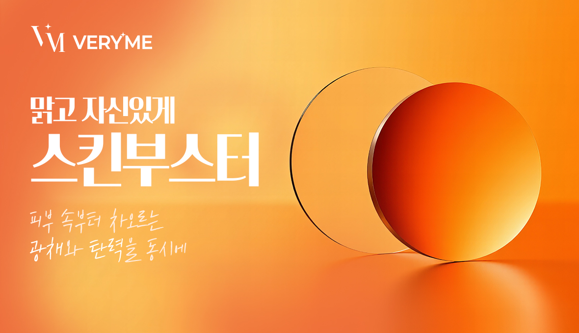 탭 이미지