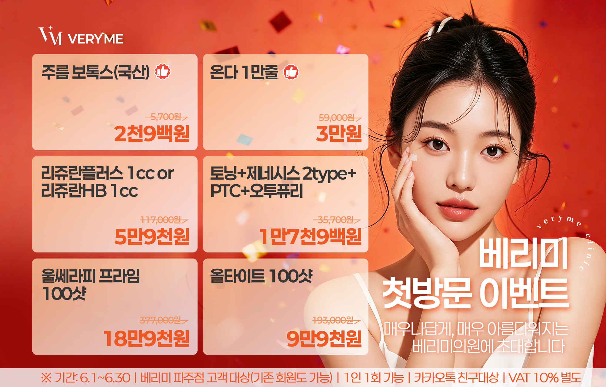 팝업이미지