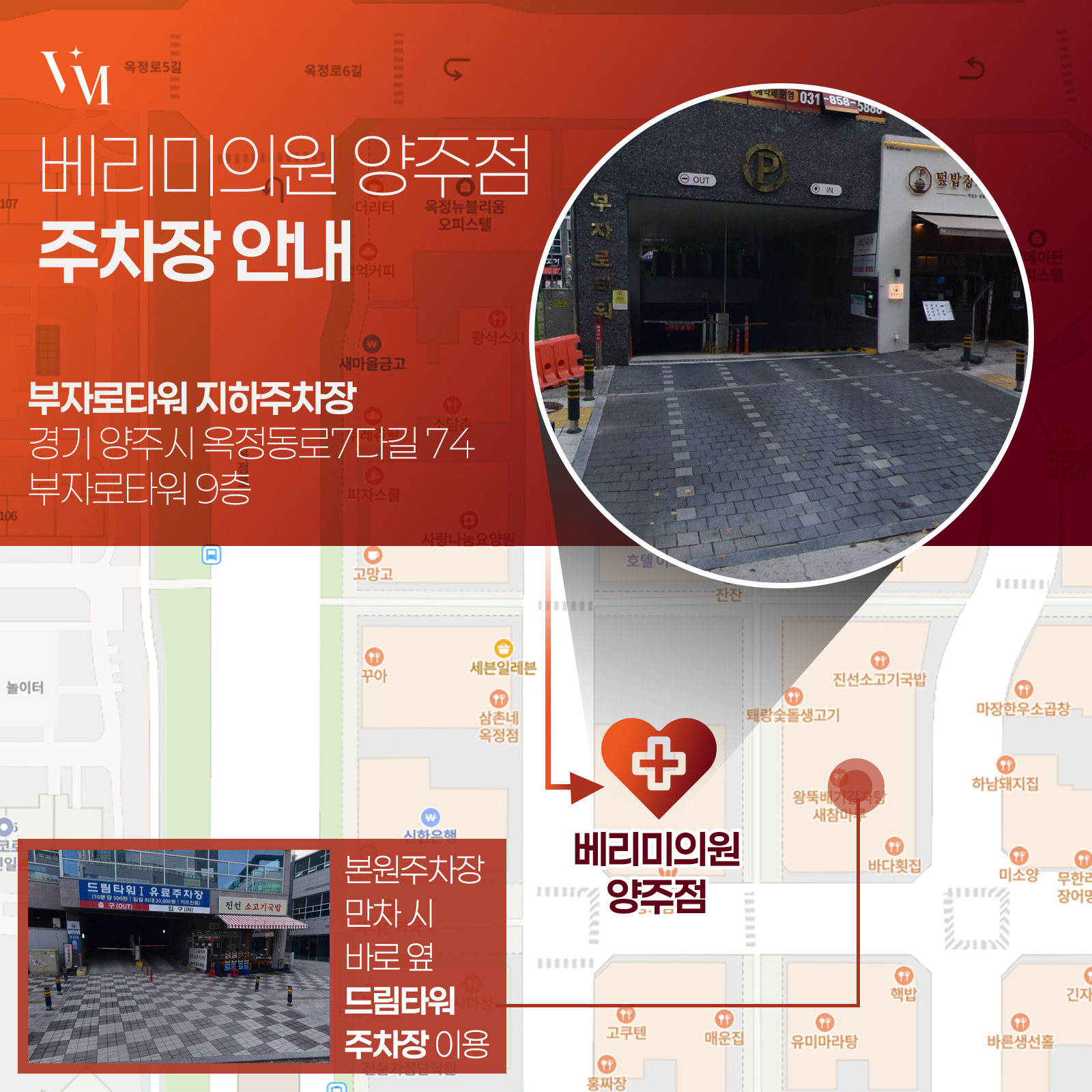 주차안내이미지
