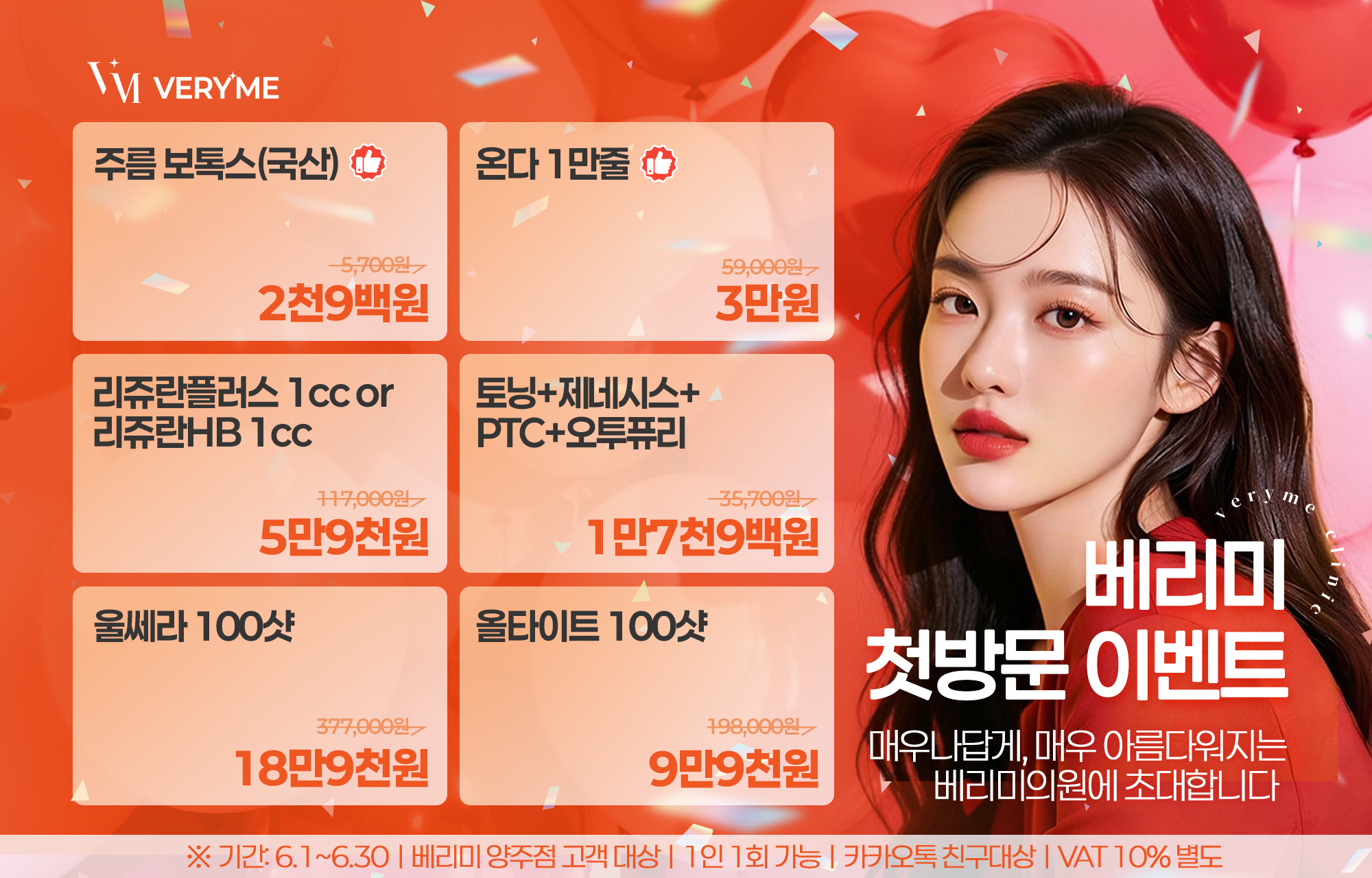 팝업이미지