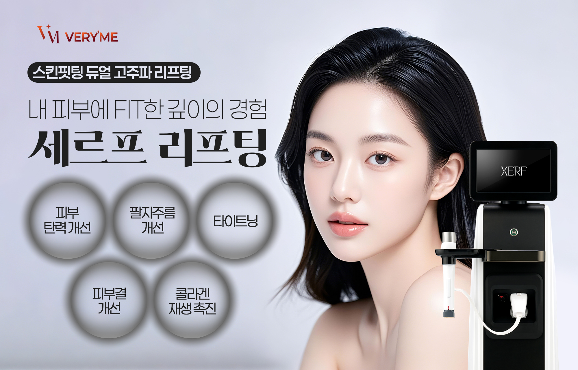 🖤세르프 런칭 이벤트🖤