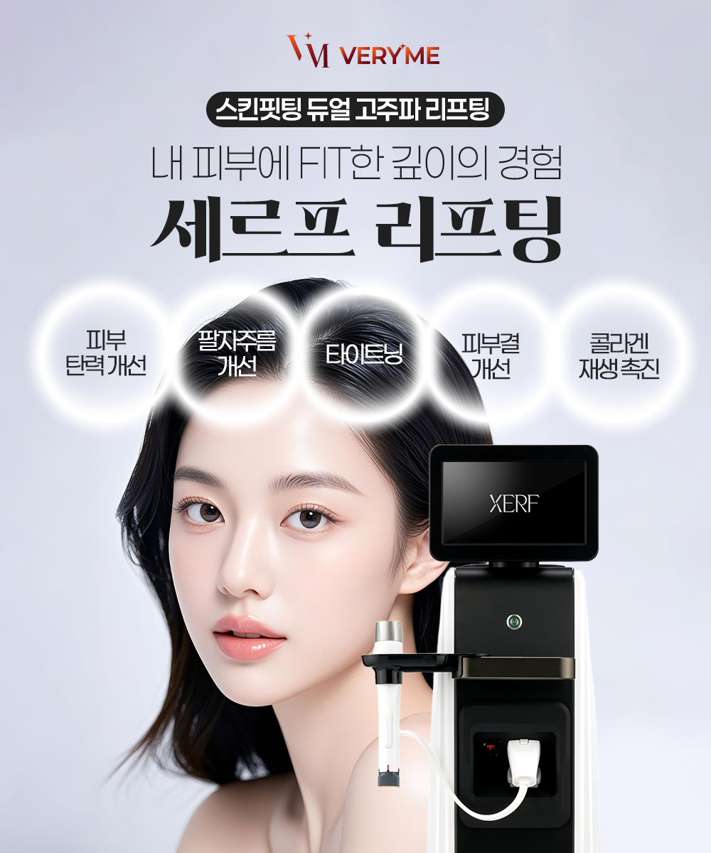 🖤세르프 런칭 이벤트🖤