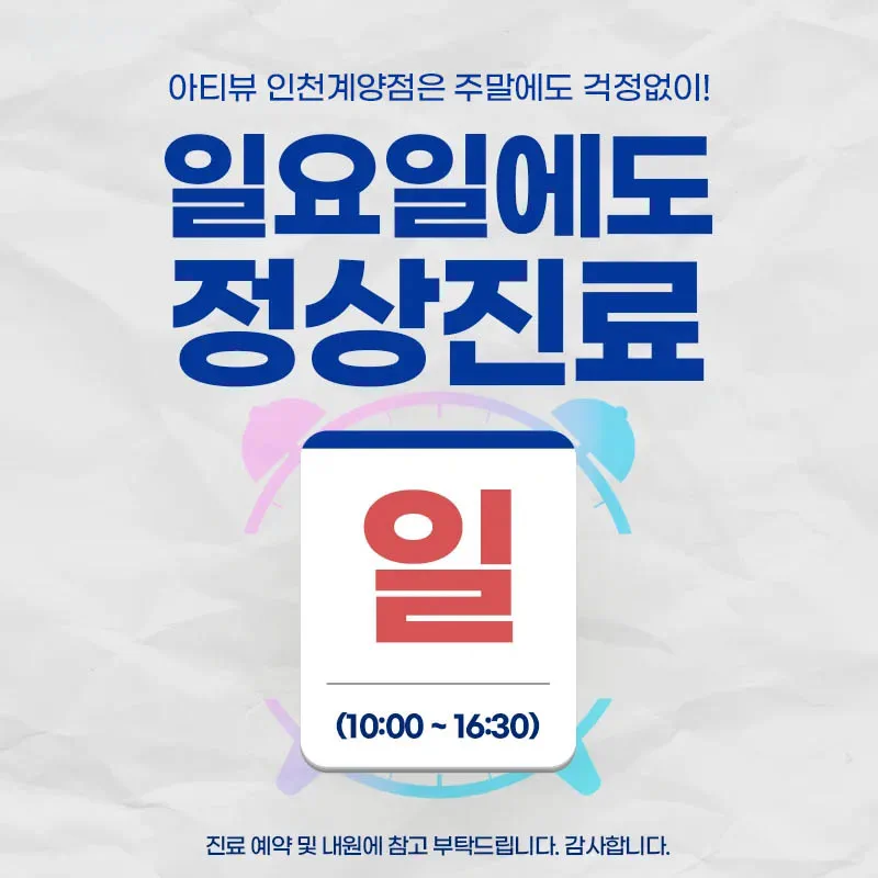 일요일 정상진